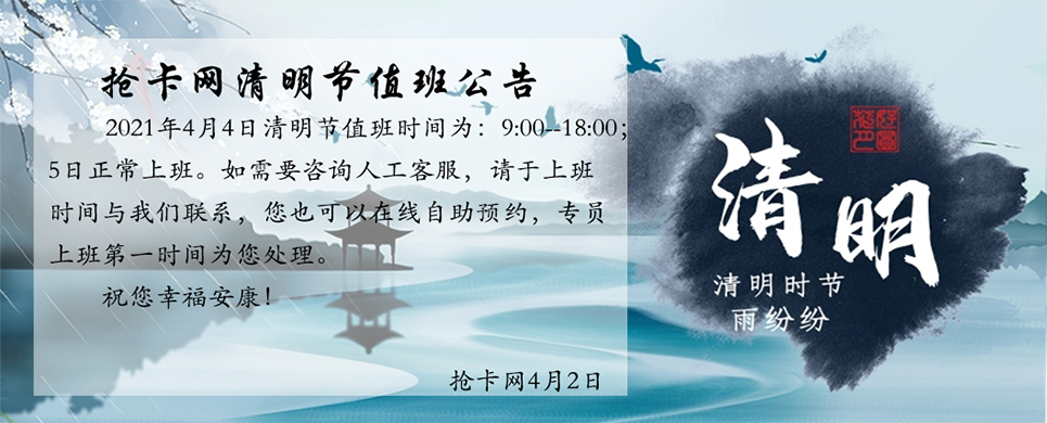 微信图片_20210403020835.jpg